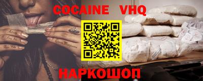 шишки Ликино-Дулёво
