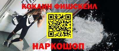 альфа пвп Кунгур