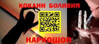 индика Ливны