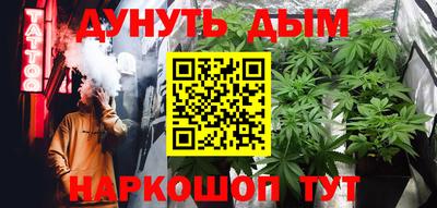 шишки Ликино-Дулёво