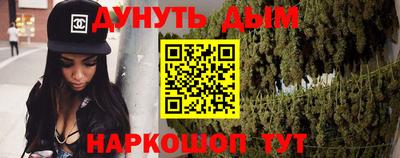 альфа пвп Кунгур