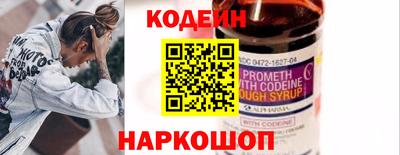 индика Ливны