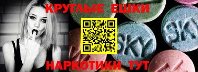 индика Ливны
