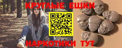 шишки Ликино-Дулёво