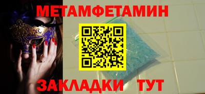 индика Ливны