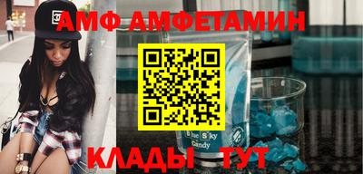 шишки Ликино-Дулёво