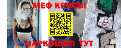 альфа пвп Кунгур