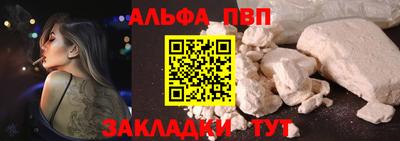 шишки Ликино-Дулёво