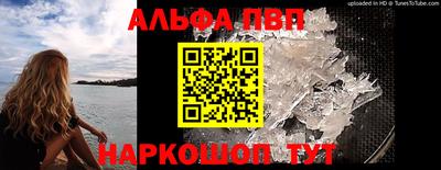 индика Ливны