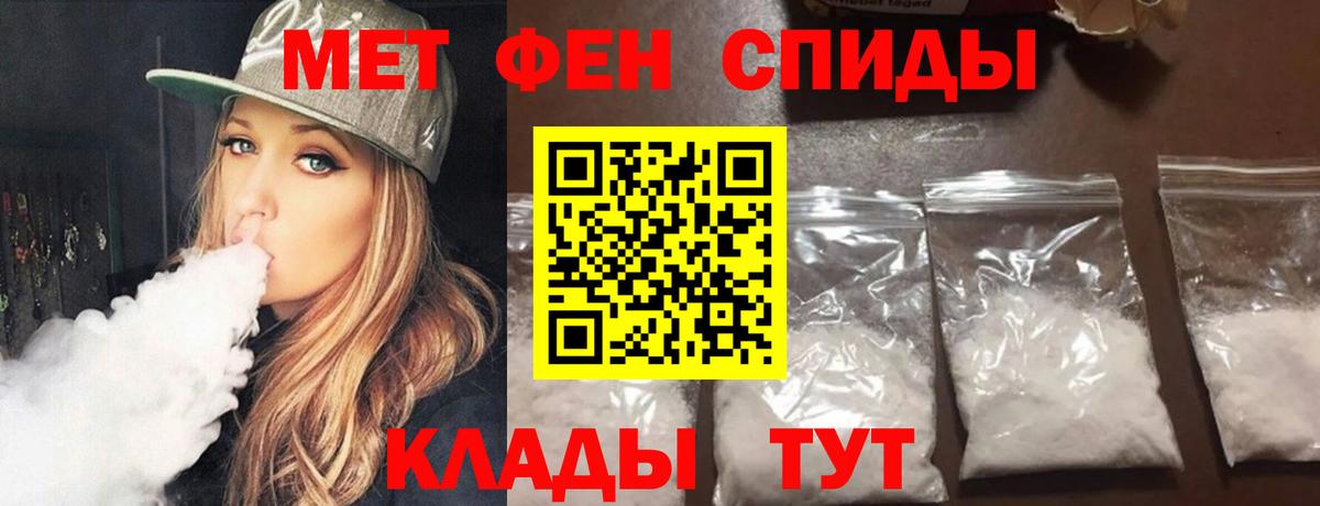 Удомля  Первитин винт  Первитин винт  Вход с VPN 