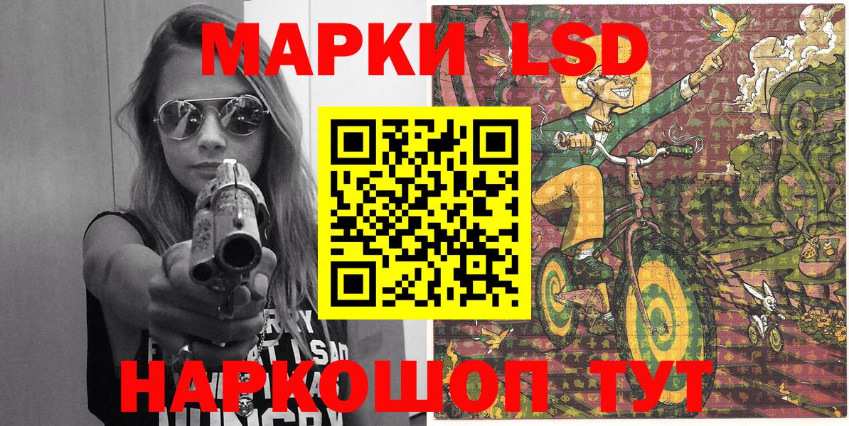 Марки 25I-NBOMe 1,5мг Удомля