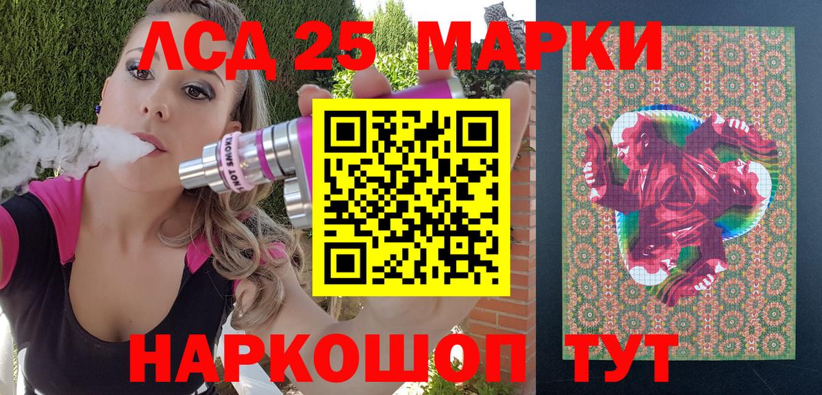 Удомля  Марки N-bome 1500мкг  Марки N-bome 1500мкг  Вход с VPN 
