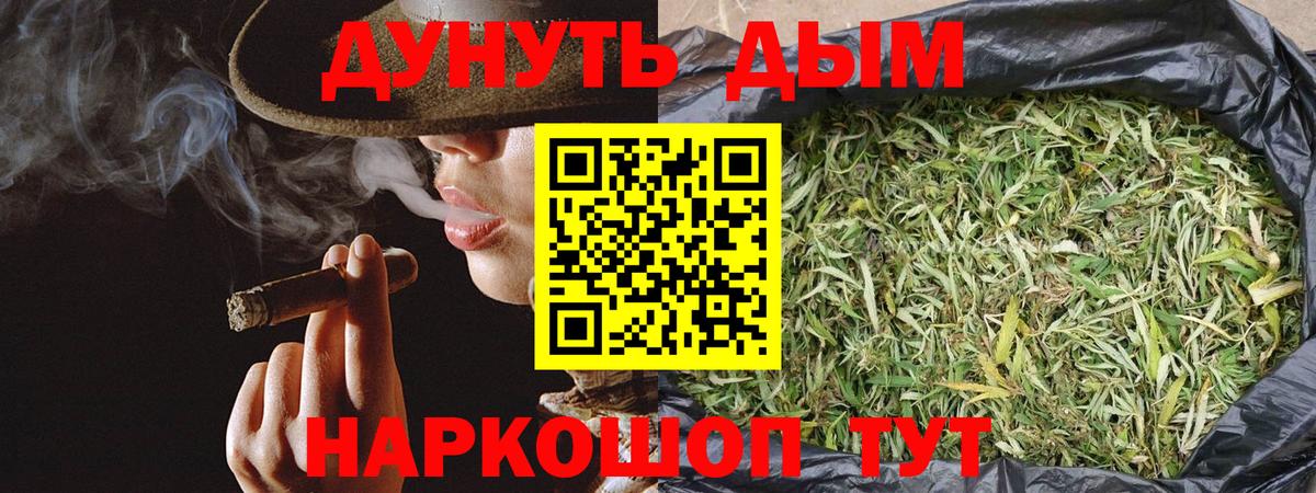 Удомля  Шишки марихуана AK-47  Марихуана марихуана  Шишки марихуана тримм  Бошки марихуана Ganja  Вход с VPN 